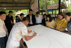 ประชุมคณะกรรมการตรวจสอบและประเมินผลประจำกระทรวง ครั้งที่ ... พารามิเตอร์รูปภาพ 23